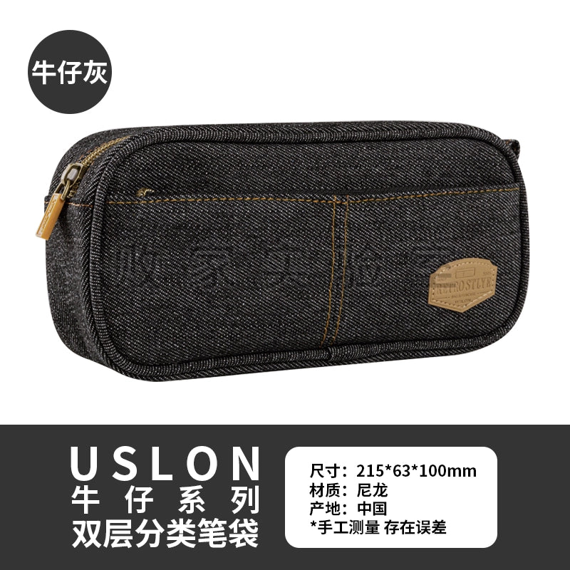 Thebai.taobao.com Yousi Long Cowboy on the Run Pencil Case Large Capacity Abrasion Resistant Industrial Style Student Classification Storage STORE ARBELLA'S