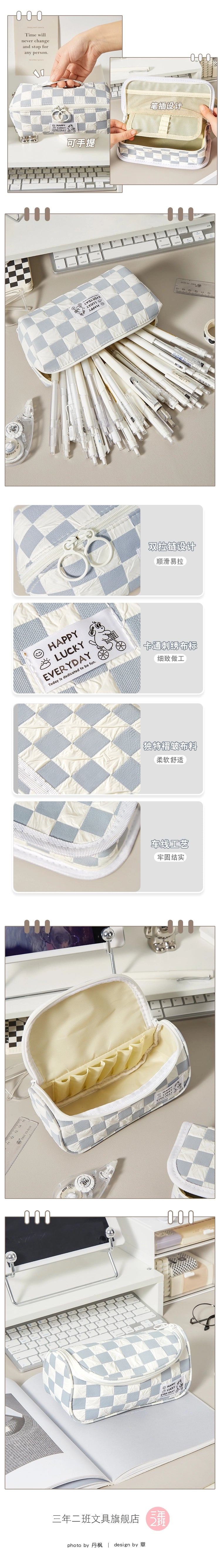 Grade Three Class Two Gingham Large Capacity Pencil Case INS Style Japanese Style Good-looking Pencil Bag Primary School STORE ARBELLA'S