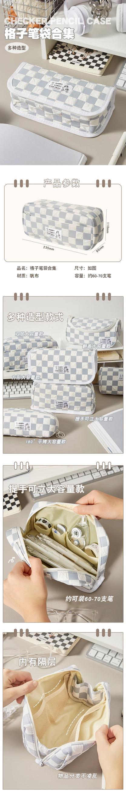 Grade Three Class Two Gingham Large Capacity Pencil Case INS Style Japanese Style Good-looking Pencil Bag Primary School