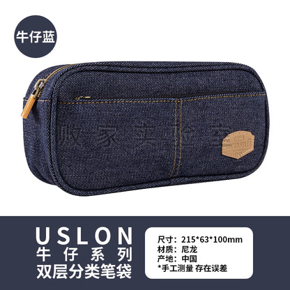 Thebai.taobao.com Yousi Long Cowboy on the Run Pencil Case Large Capacity Abrasion Resistant Industrial Style Student Classification Storage